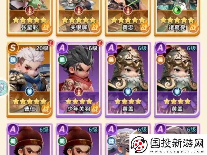 巨神军师平民推图阵容推荐攻略