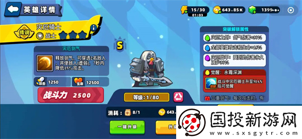 小鸡舰队出击什么英雄好用