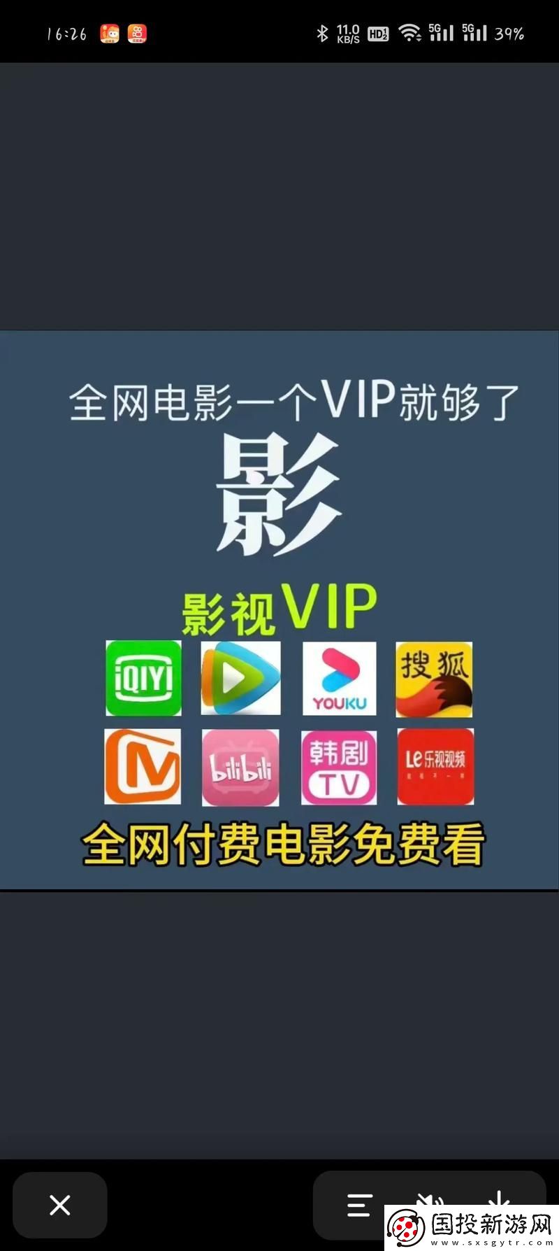2023年最值得下载的好用的影视大全App推荐