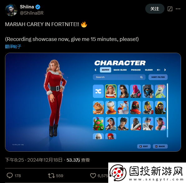 圣诞将至