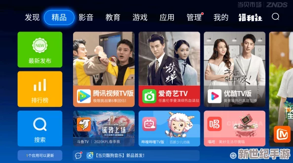 国产精品福利小视频