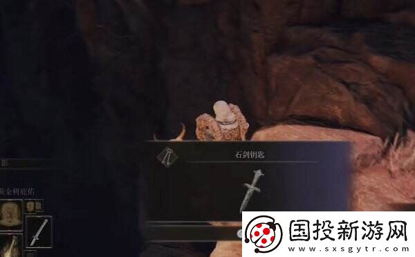 艾尔登法环盖利德石剑钥匙在哪