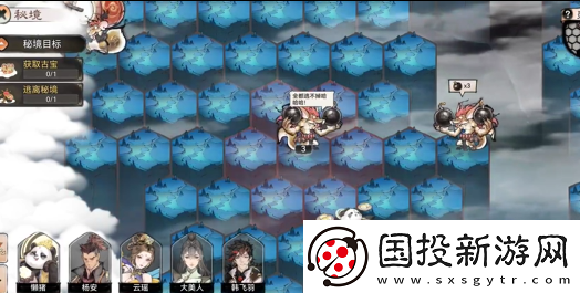 最强祖师灵隐之地宝箱在哪