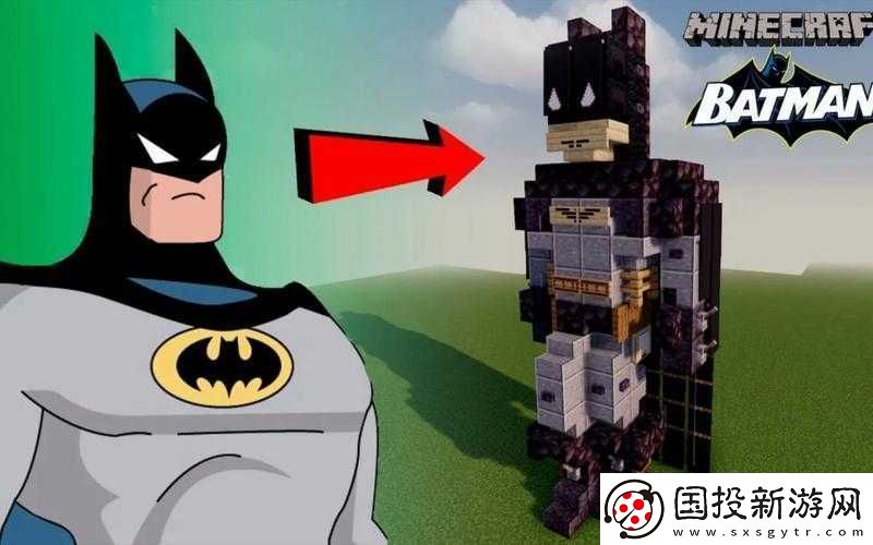 我的世界蝙蝠侠DLC全面解析