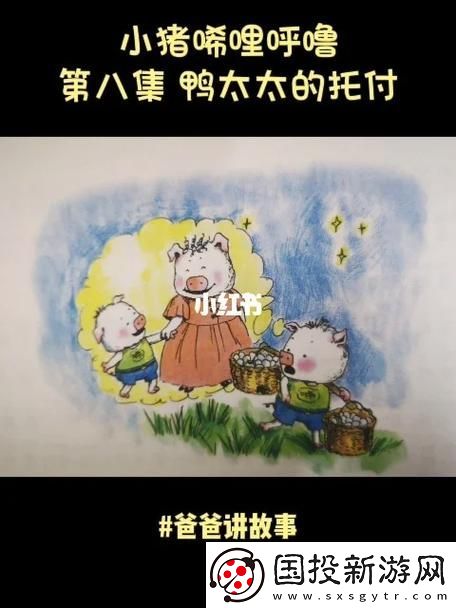 男女之间的唏唏哩哩二人世界