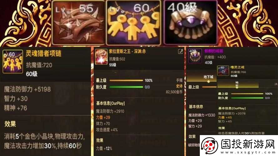 DNF韩服PKC第四赛季海外道场深度试玩