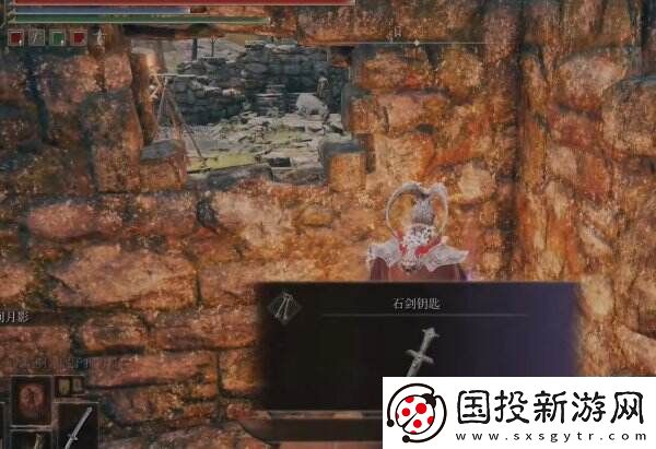 艾尔登法环宁姆格福石剑钥匙在哪