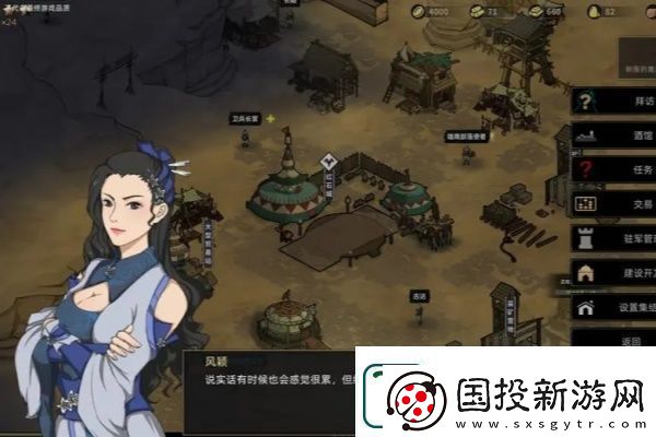 部落与弯刀手游闪退解决方式