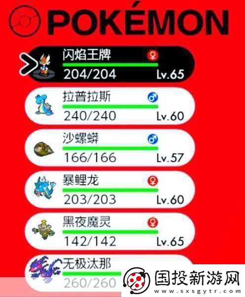 宝可梦剑盾解锁孵蛋出闪概率的秘籍