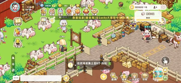 皮卡堂之梦想起源最新农场牧场作物路线一览皮卡堂之梦想起源官版