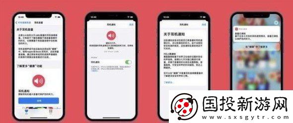 IOS14.2正式版耗电怎么样IOS14.2正式版耗电快解决方法介绍