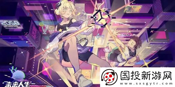 未来人生公司怎么赚钱