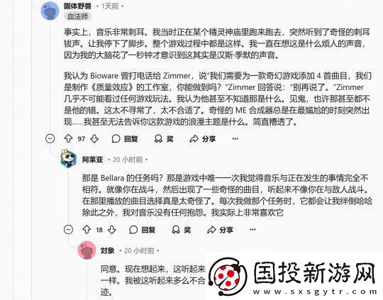 粉丝抱怨龙腾世纪