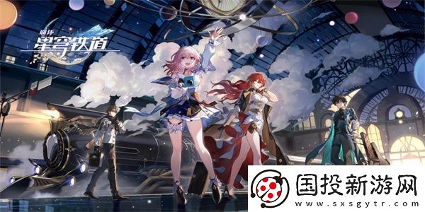 崩坏星穹铁道龙师会议记残碑获得方法