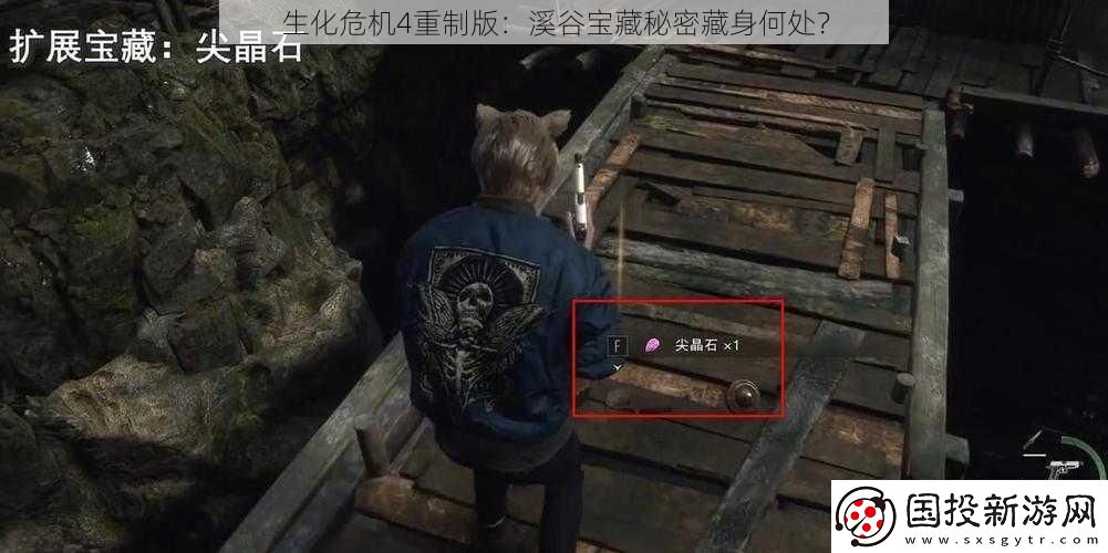生化危机4重制版
