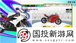 禁林