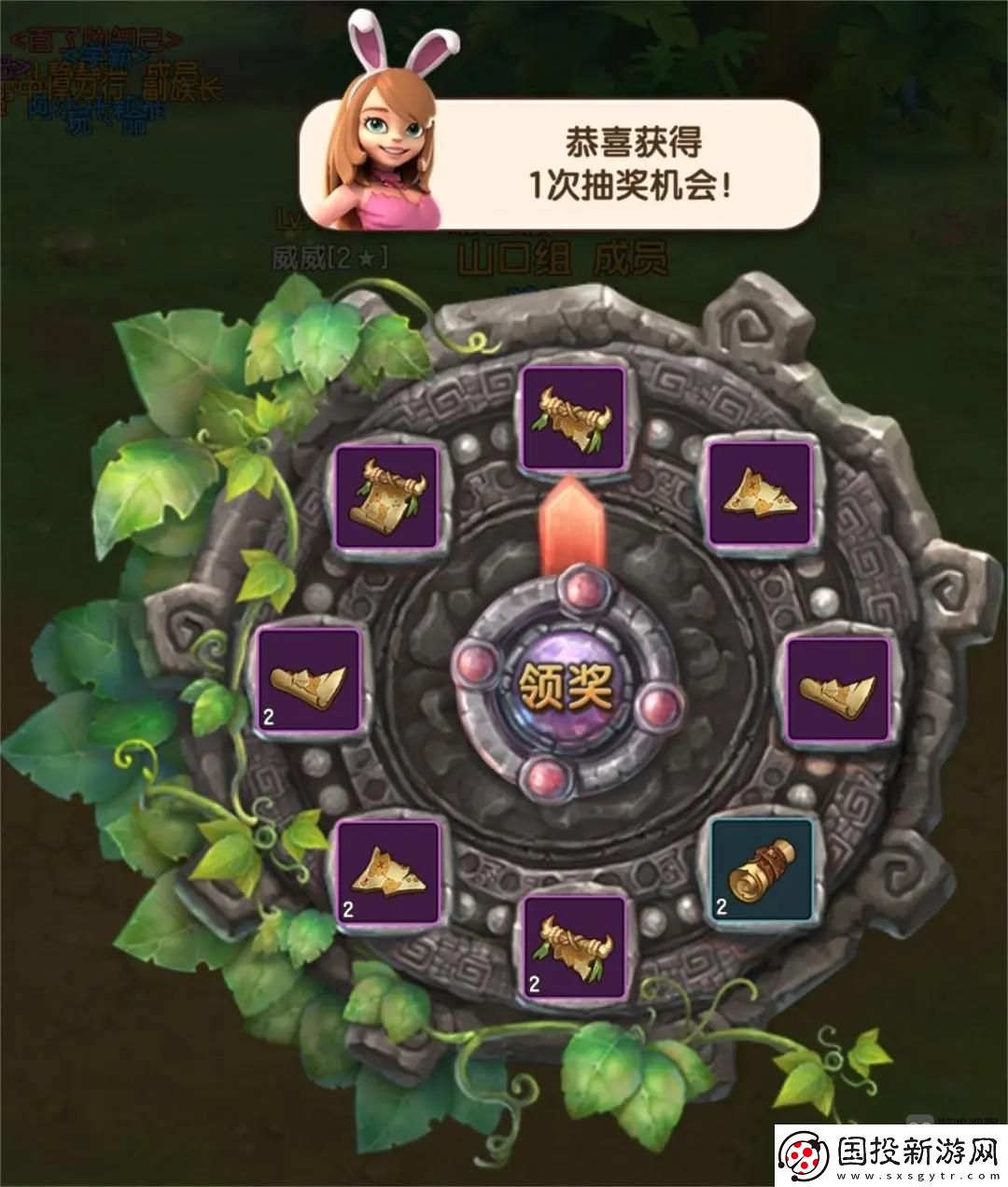 新石器时代远古宝图挖宝玩法攻略
