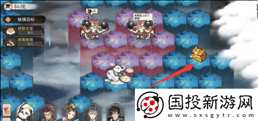 最强祖师灵隐之地宝箱在哪