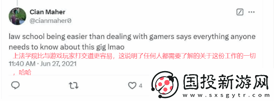 曝CDPR世界观设计师是跨性别支持者