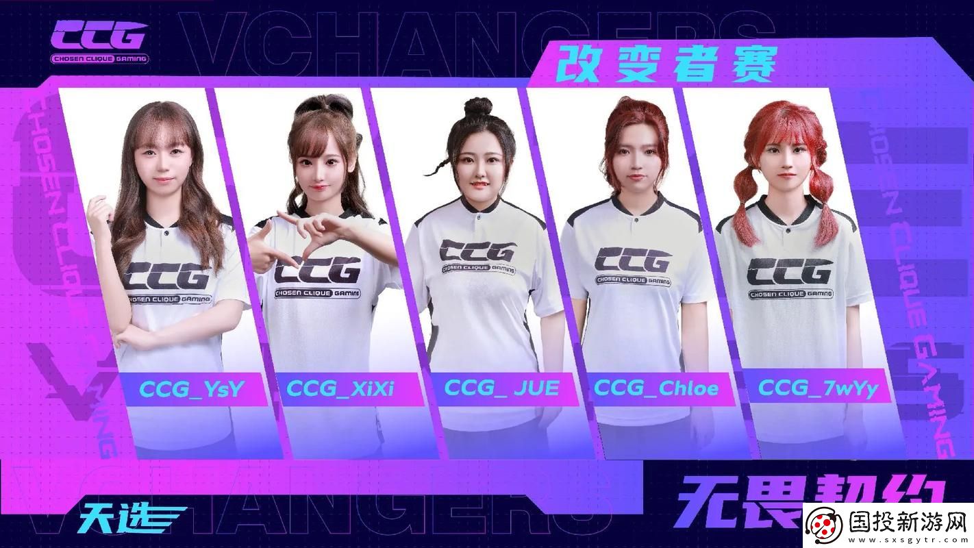 探索17ccgcg的秘密与意义