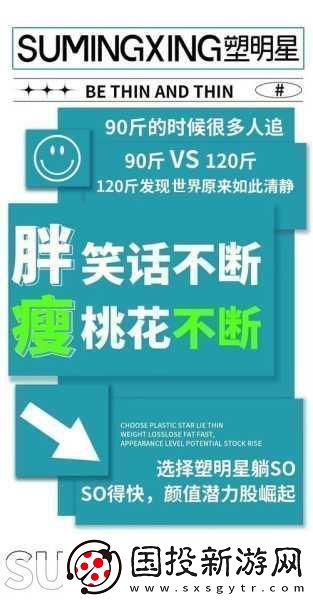 成品人vs精品人