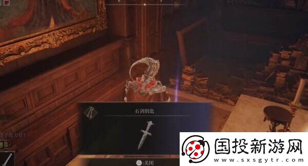 艾尔登法环利耶尼亚石剑钥匙在哪