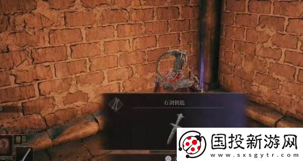 艾尔登法环宁姆格福石剑钥匙在哪