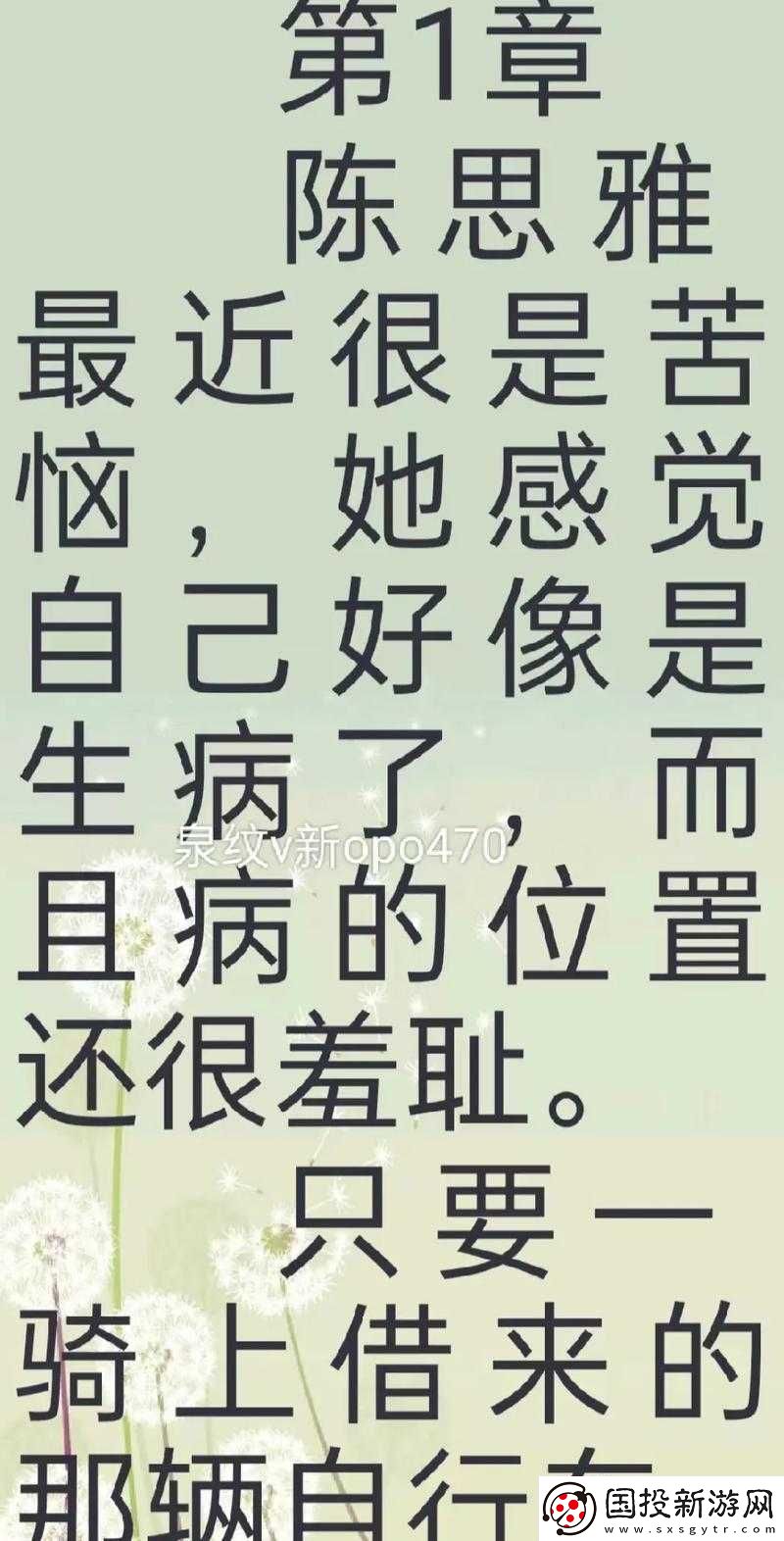 顶级村医