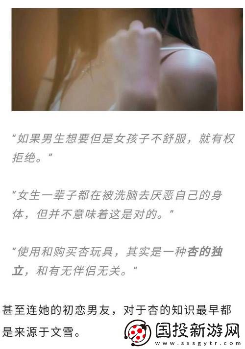 女人高潮时一吸一夹的奥秘与体验