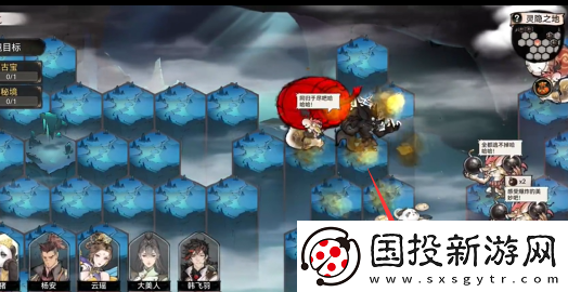 最强祖师灵隐之地宝箱在哪