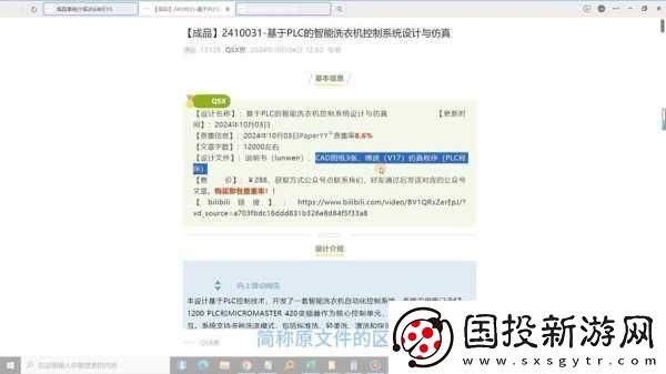 成品人vs精品人