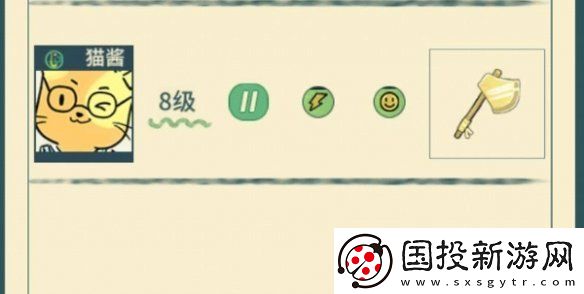 晚安森林怎么砍树