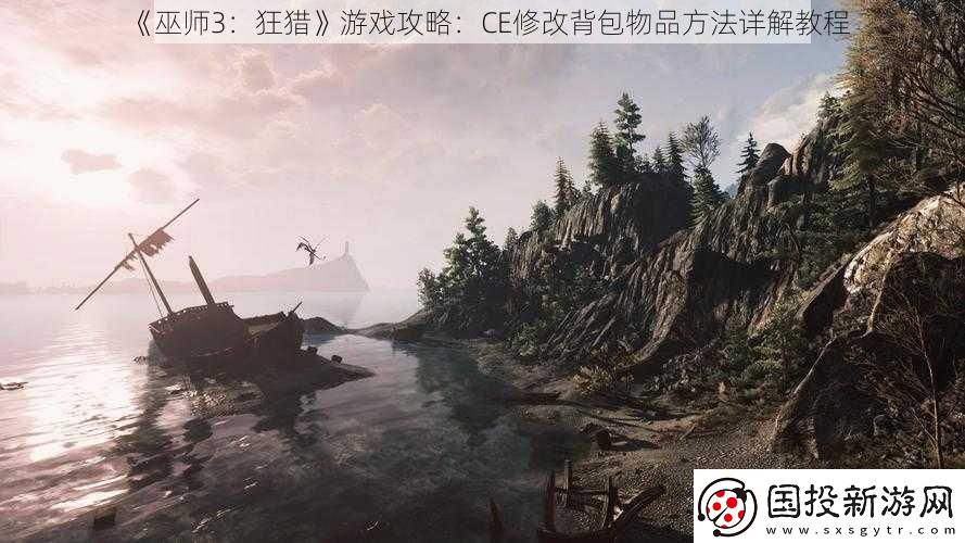 巫师3