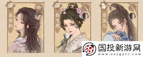 这城有良田站位怎么调