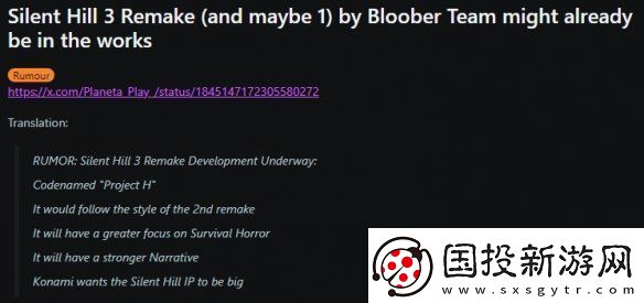 喜大普奔！曝Bloober