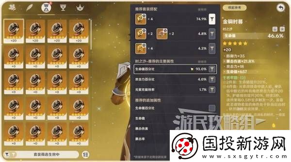 原神5.3版本前瞻节目兑换码及内容汇总