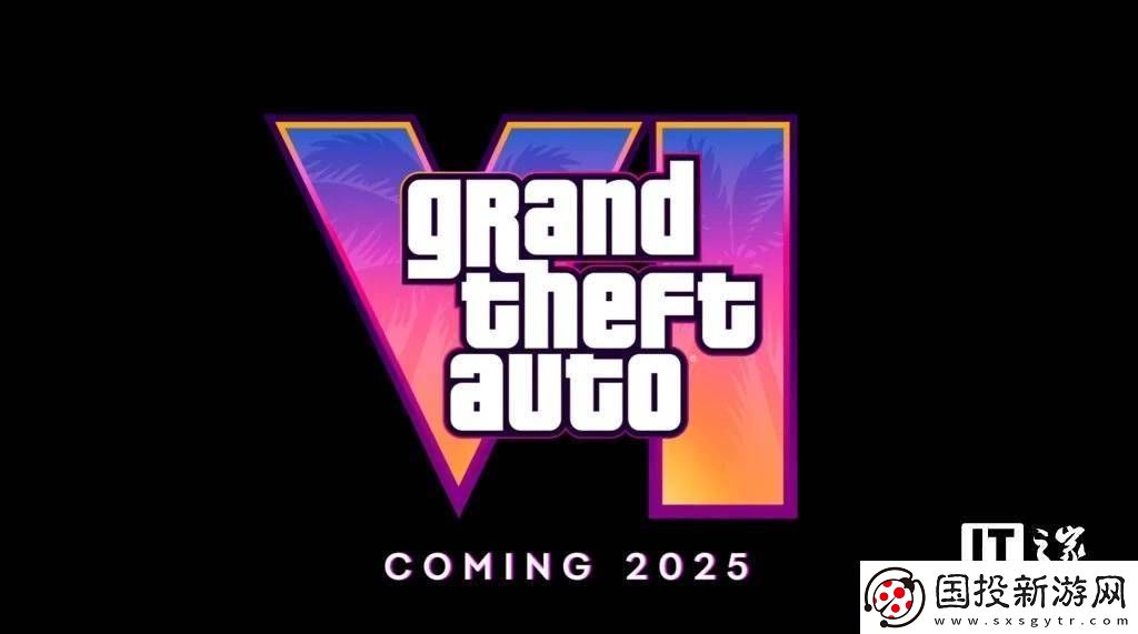 GTA6发售在即