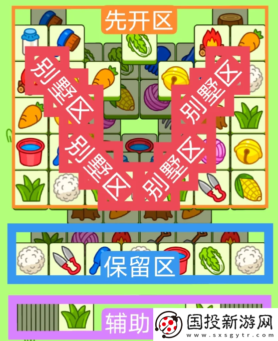 羊了个羊2024年3月11日每日一关怎么过
