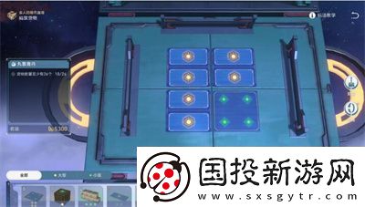 崩坏星穹铁道码头经营其二怎么过