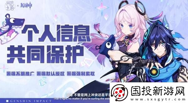 原神5.3版本前瞻节目兑换码及内容汇总