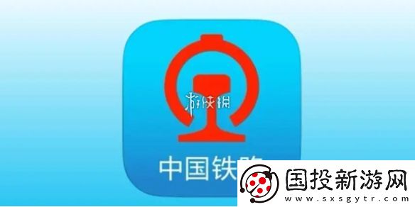 12306积分怎么获得