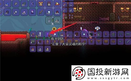 泰拉瑞亚夜光钥匙制作方法