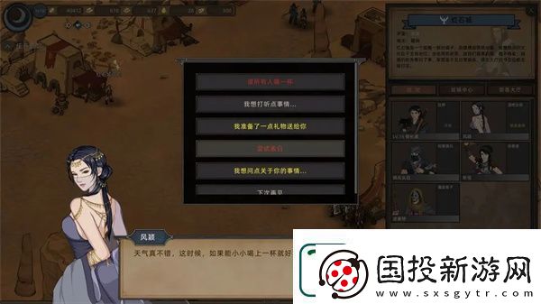 部落与弯刀手游闪退解决方式