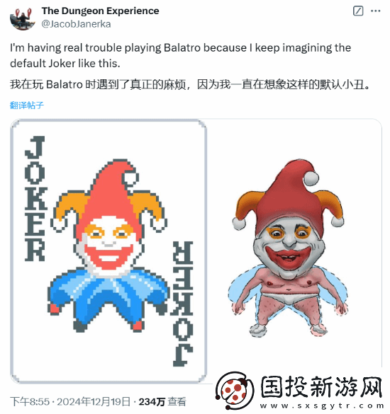 推主称小丑牌的小丑像相扑选手