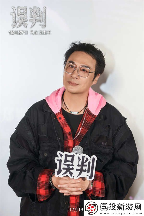 甄子丹吴镇宇“一武一文”搭档亮相误判武汉路演