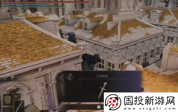 艾尔登法环王城罗德尔石剑钥匙在哪