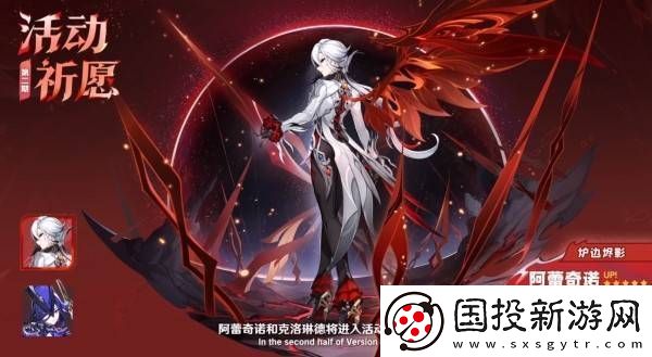 原神5.3版本前瞻节目兑换码及内容汇总