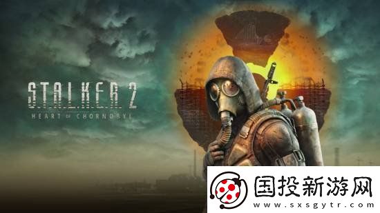 潜行者2