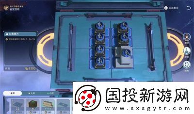 崩坏星穹铁道码头经营其二怎么过