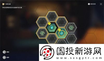 崩坏星穹铁道码头经营其二怎么过